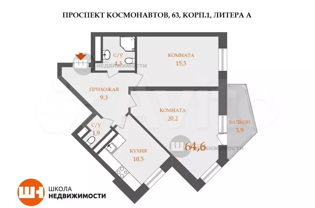 2-к. квартира, 65 м, 20/24 эт. - Фото 0