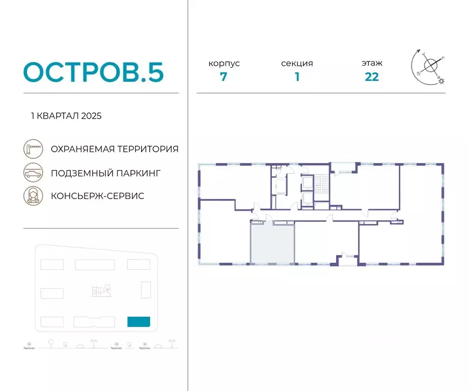 1-к кв. Москва Жилой комплекс остров, 5-й кв-л, 7 (41.6 м) - Фото 1