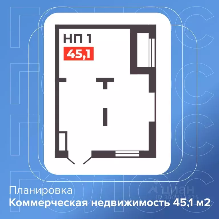 Помещение свободного назначения в Челябинская область, Челябинск 4 ... - Фото 0