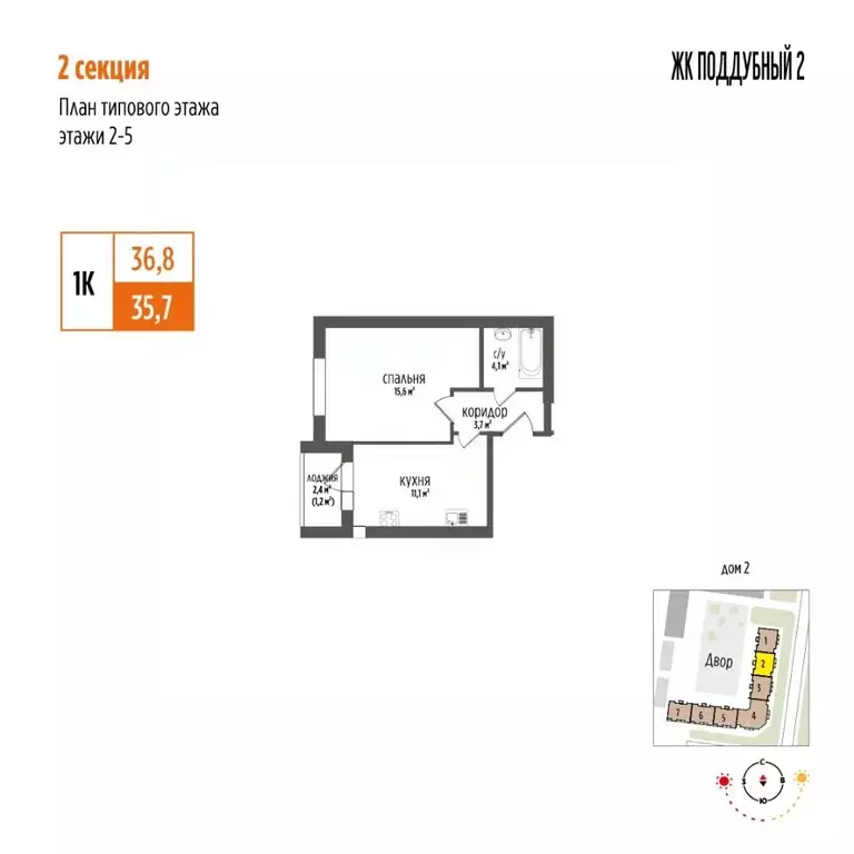 1-к кв. Самарская область, Волжский район, Петра Дубрава городское ... - Фото 1