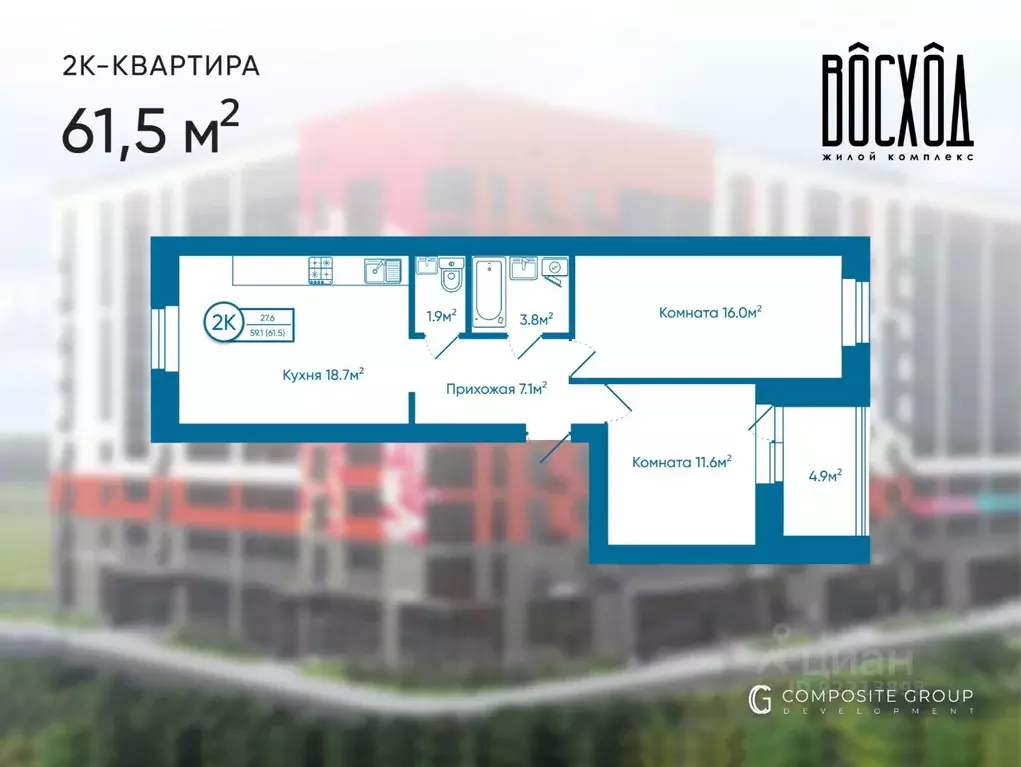 2-к кв. Владимирская область, Ковров Дубовая ул., 2 (61.5 м) - Фото 0