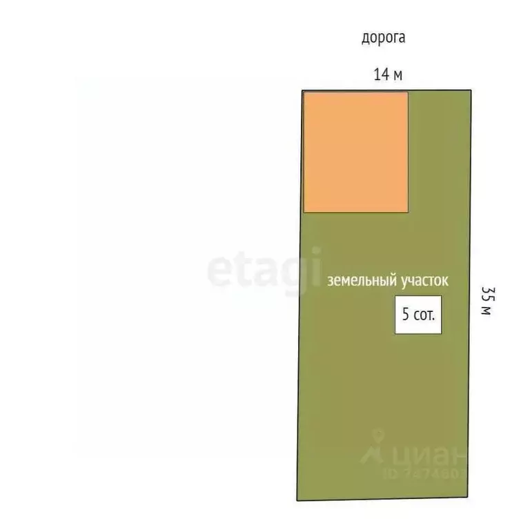 Дом в Крым, Сакский район, Уютненское с/пос, Приморье садовое ... - Фото 2
