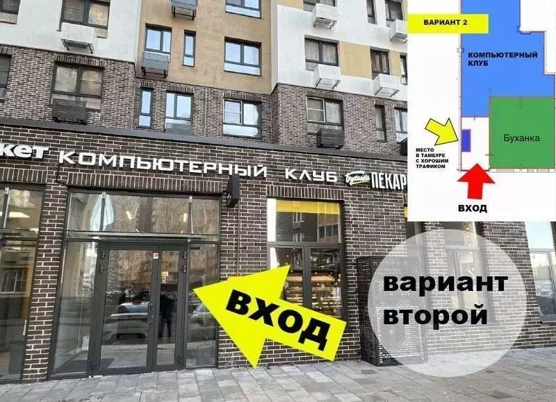 Помещение свободного назначения в Московская область, Люберцы Зенино ... - Фото 1