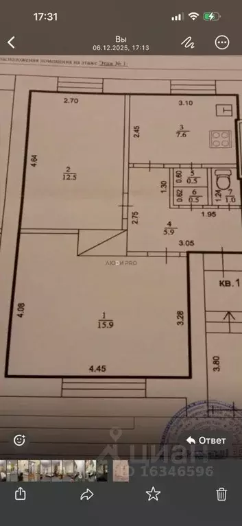 2-к кв. Башкортостан, Уфа ул. Калинина, 84 (43.9 м) - Фото 2