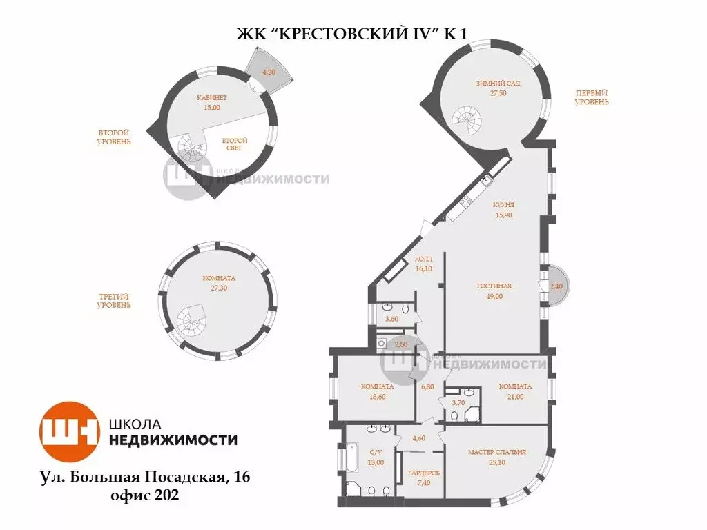 5-комнатная квартира: Санкт-Петербург, Крестовский проспект, 4 (257 м) - Фото 0