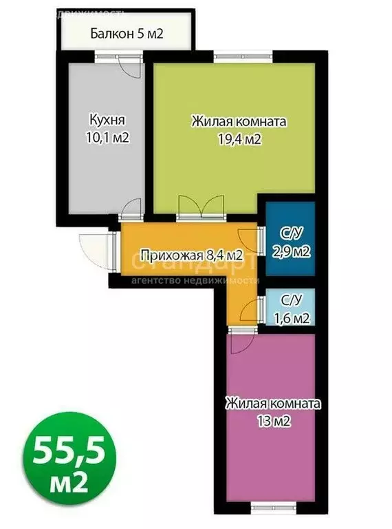 2-комнатная квартира: Ессентуки, Очаровательная улица, 16 (55.2 м) - Фото 0