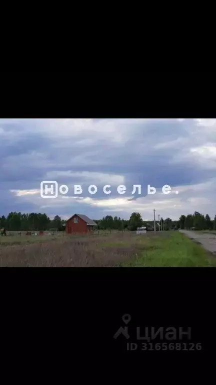 Участок в Рязанская область, Спасский район, Лакашинское с/пос, д. ... - Фото 1