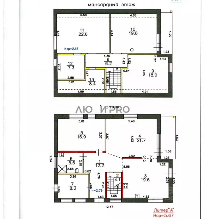 Дом в Кировская область, Киров ул. Героев Чернобыльцев, 6 (172 м) - Фото 2