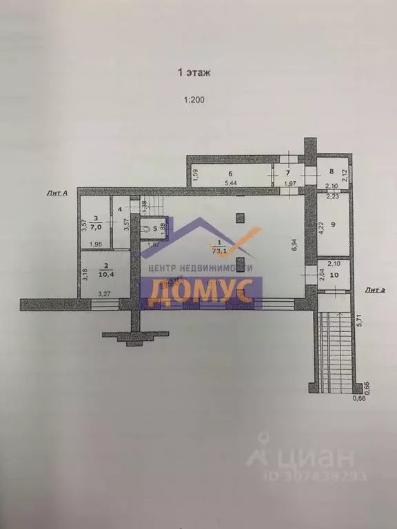 Помещение свободного назначения в Белгородская область, Белгород ул. ... - Фото 0