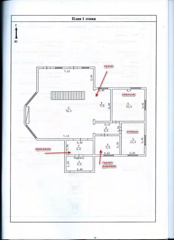 Коттедж в Псковская область, Гдовский район, Добручинская волость, д. ... - Фото 2