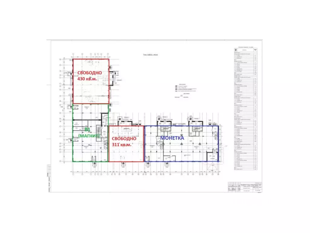 Помещение свободного назначения в Московская область, Шатура ул. ... - Фото 2