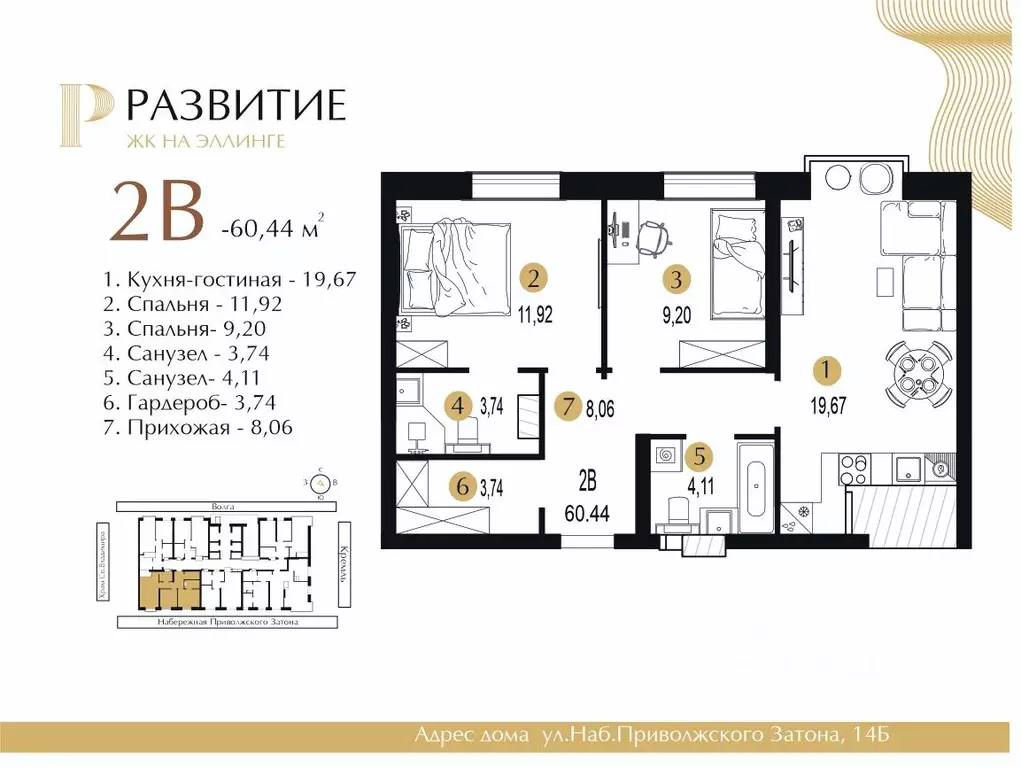 2-к кв. Астраханская область, Астрахань Ярославская ул. (60.44 м) - Фото 0