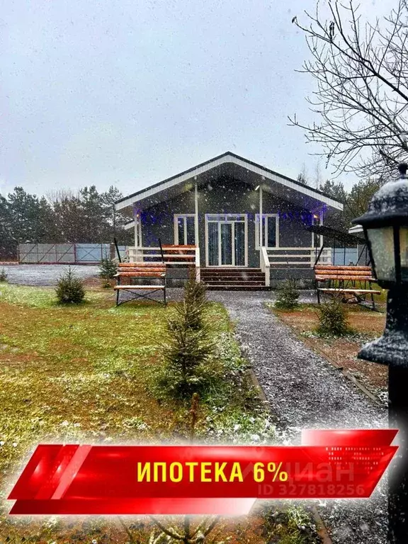 Дом в Московская область, Солнечногорск городской округ, Тебеньки ... - Фото 1