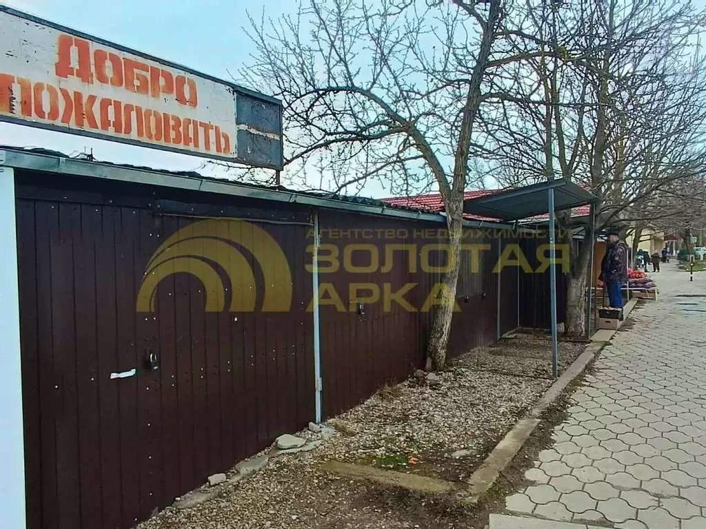 Помещение свободного назначения в Краснодарский край, Абинский район, ... - Фото 0