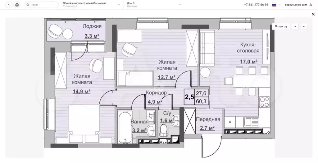 2-к. квартира, 60 м, 4/18 эт. - Фото 0