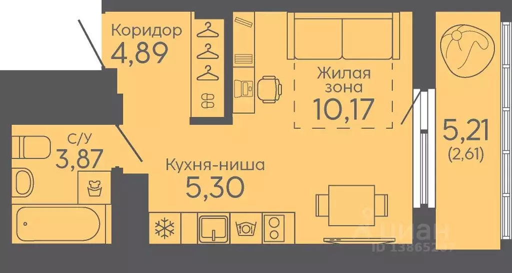 Студия Свердловская область, Екатеринбург Новокольцовский мкр, ... - Фото 0