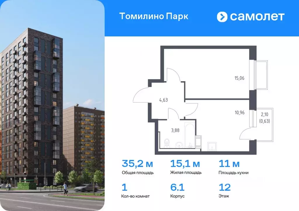 1-к кв. Московская область, Люберцы городской округ, Мирный пгт ... - Фото 0
