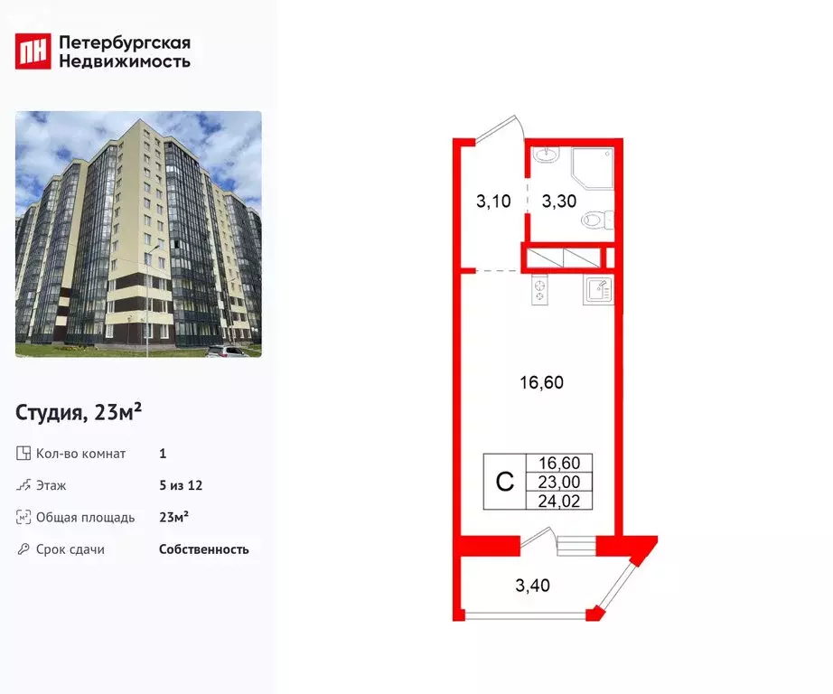 Квартира-студия: Аннинское городское поселение, деревня Куттузи, ... - Фото 2