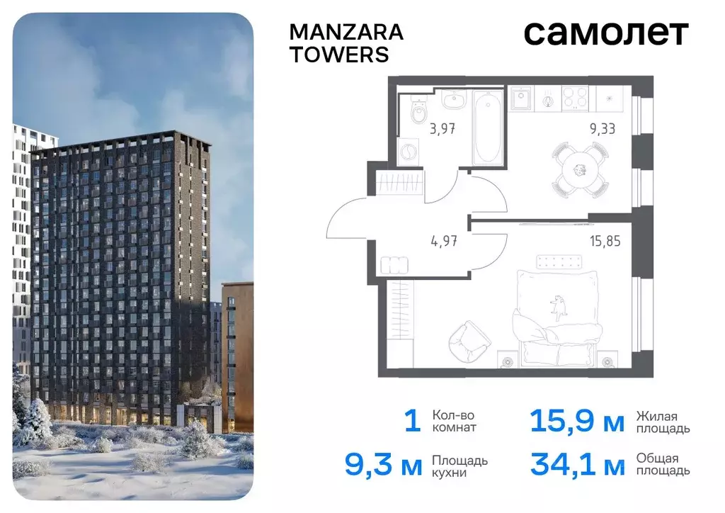 1-к кв. Татарстан, Казань ул. Сибирский Тракт, 34к9 (34.12 м) - Фото 0