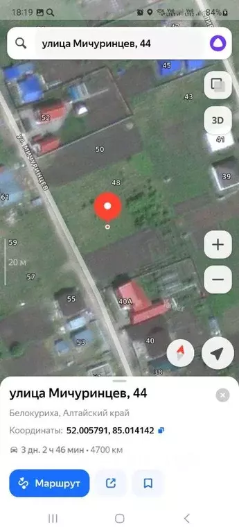 Участок в Алтайский край, Белокуриха ул. Мичуринцев, 44 (5.0 сот.) - Фото 2