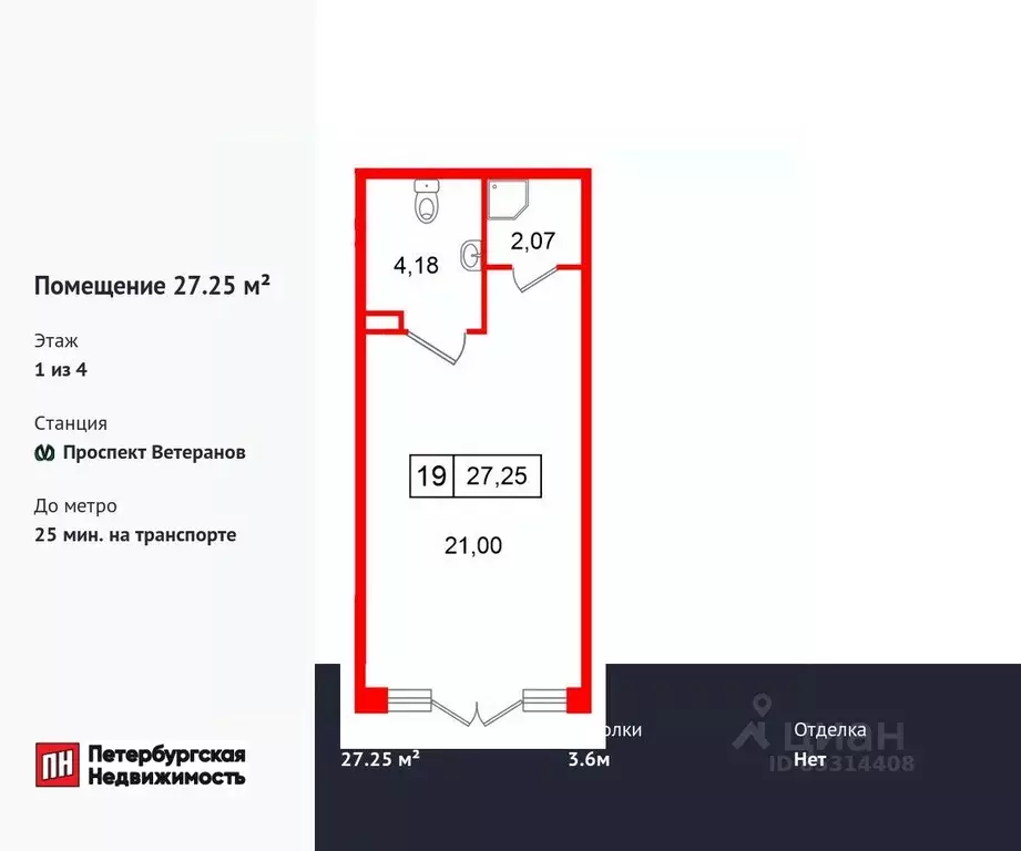 Помещение свободного назначения в Санкт-Петербург пос. Стрельна, ... - Фото 1