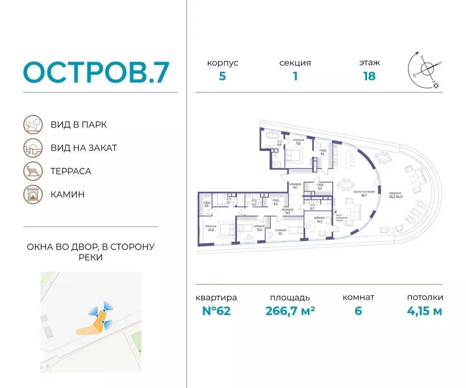 6-комнатная квартира: Москва, жилой комплекс Остров, 7-й квартал ... - Фото 0