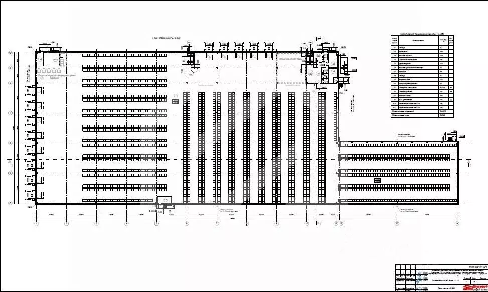 Производственное помещение в Московская область, Раменский ... - Фото 2