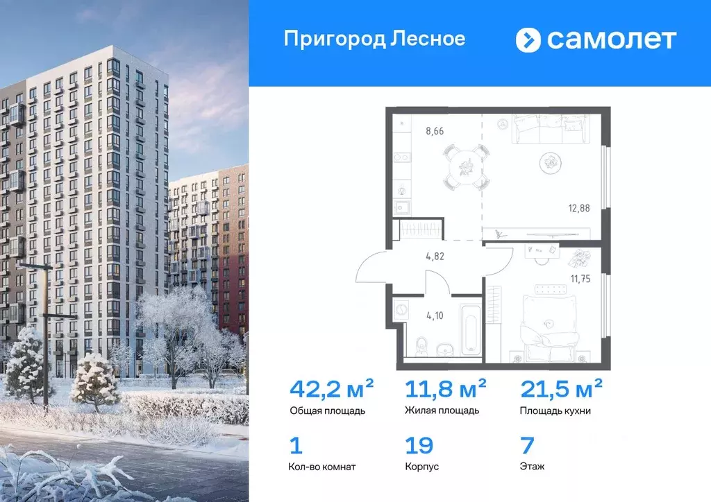1-к кв. Московская область, Ленинский городской округ, Мисайлово пгт, ... - Фото 1