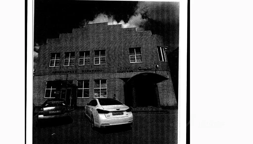 Помещение свободного назначения в Московская область, Дмитров ул. ... - Фото 1