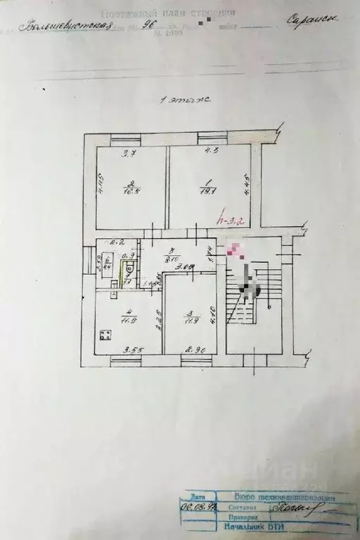 3-к кв. Мордовия, Саранск Большевистская ул., 96 (73.0 м) - Фото 0