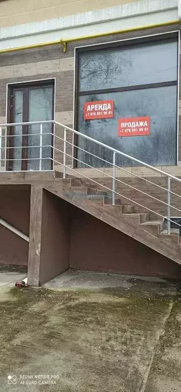 Помещение свободного назначения в Крым, Керчь ул. Свердлова, 23А (123 ... - Фото 1