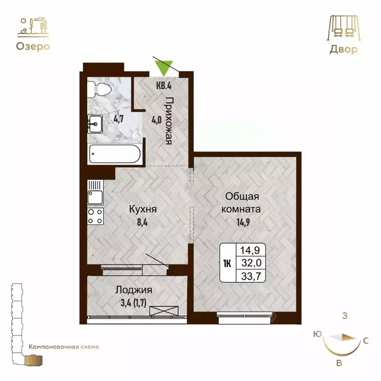 1-к кв. Новосибирская область, Новосибирск Рельефная ул., 106 (33.7 м) - Фото 1