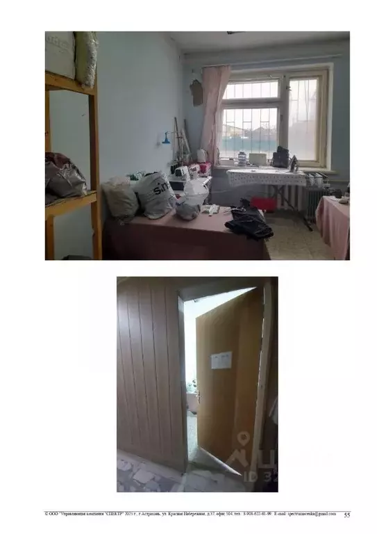 Помещение свободного назначения в Астраханская область, Приволжский ... - Фото 1