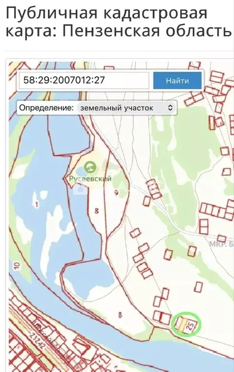 Участок в Пензенская область, Пенза Барковка мкр,  (9.95 сот.) - Фото 1