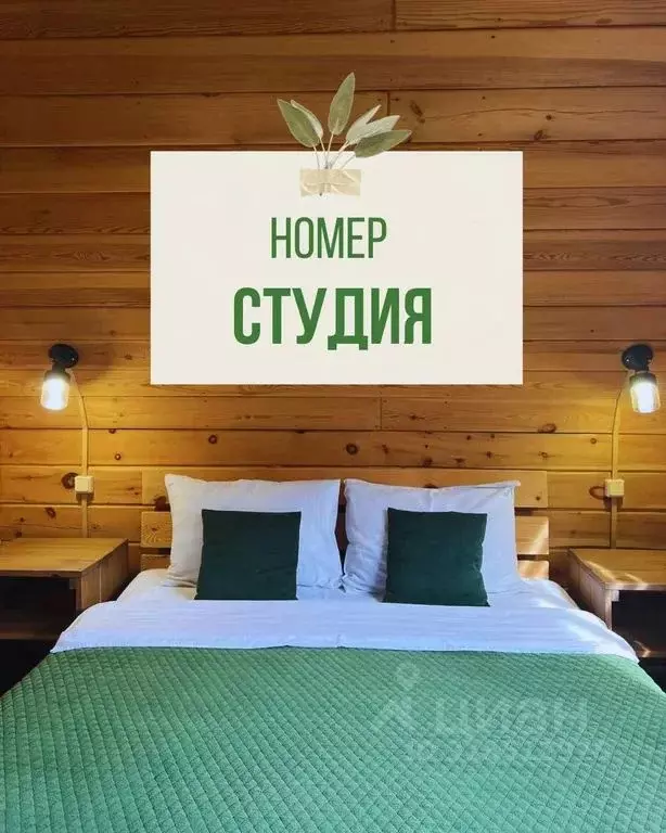 Комната Алтай, Чемальский район, с. Чемал ул. Прикатунская, 77 - Фото 1