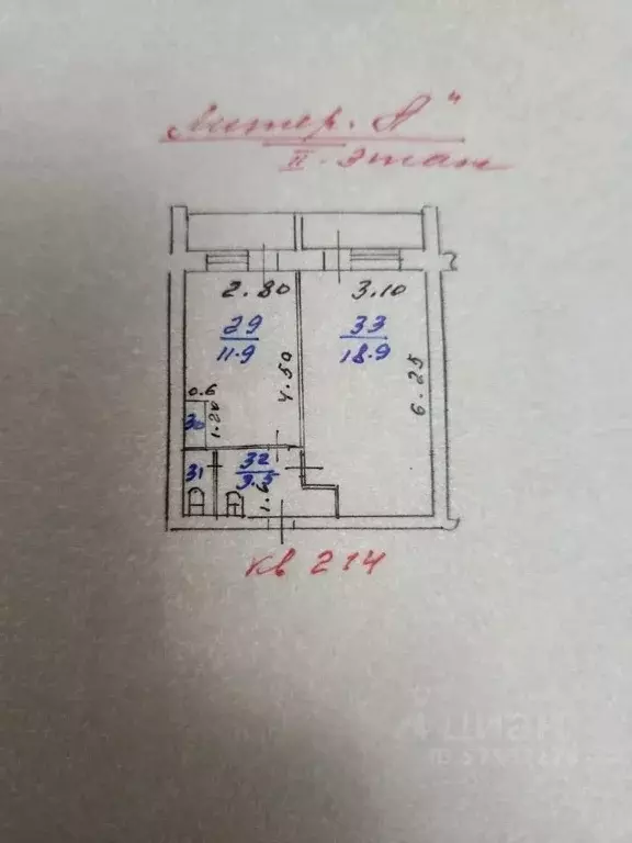 2-к кв. Дагестан, Махачкала ул. Абдуллы Гаджиева, 8 (39.0 м) - Фото 1