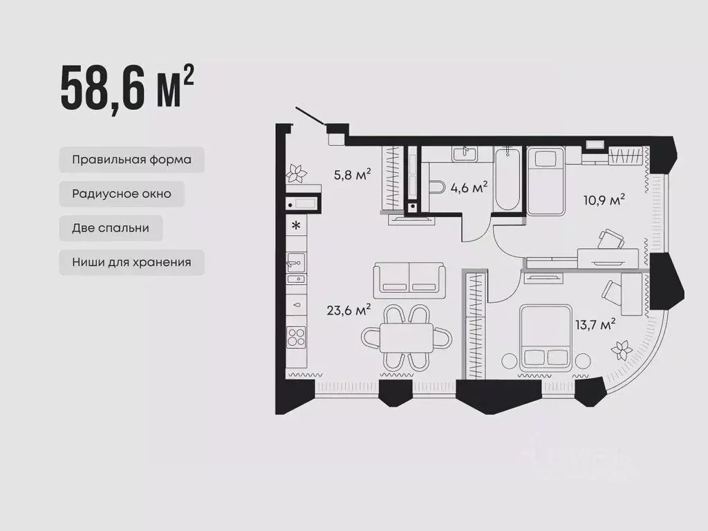 2-к кв. Тюменская область, Тюмень  (58.6 м) - Фото 1