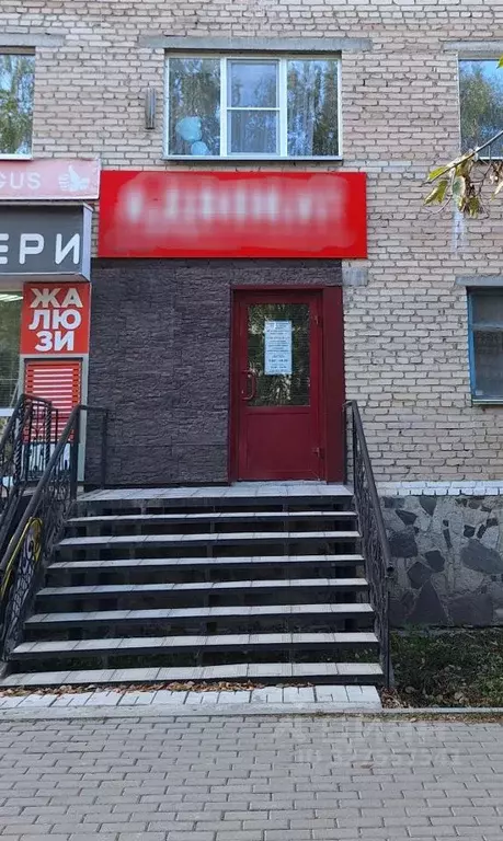 Помещение свободного назначения в Башкортостан, Сибай ул. Ленина, 23 ... - Фото 2