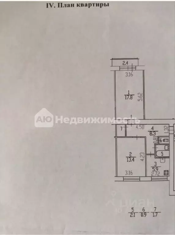 2-к кв. Санкт-Петербург ул. Брянцева, 2К1 (50.1 м) - Фото 1