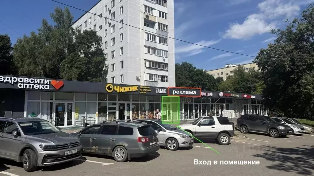 Помещение свободного назначения в Москва Чертановская ул., 66К3 (15 м) - Фото 2