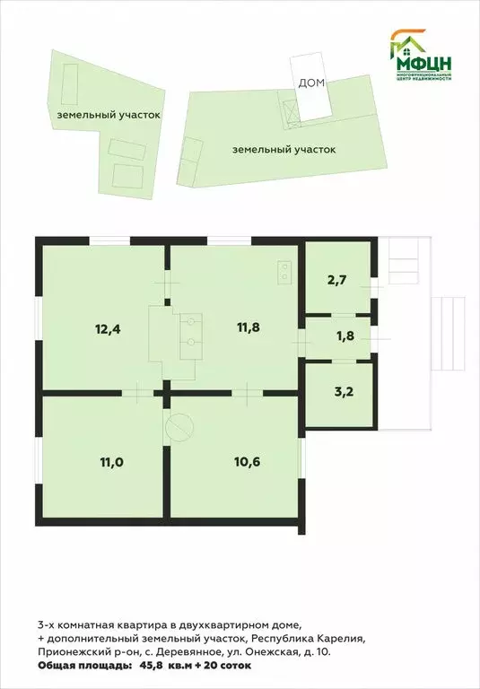 3-комнатная квартира: село Деревянное, Онежская улица, 10 (45.8 м) - Фото 0