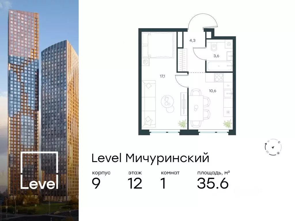 1-к кв. Москва Левел Мичуринский жилой комплекс, к9 (35.6 м) - Фото 0