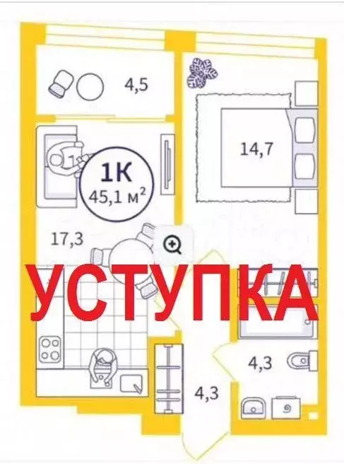 1-к кв. Свердловская область, Екатеринбург ул. Репина, 111 (45.0 м) - Фото 0