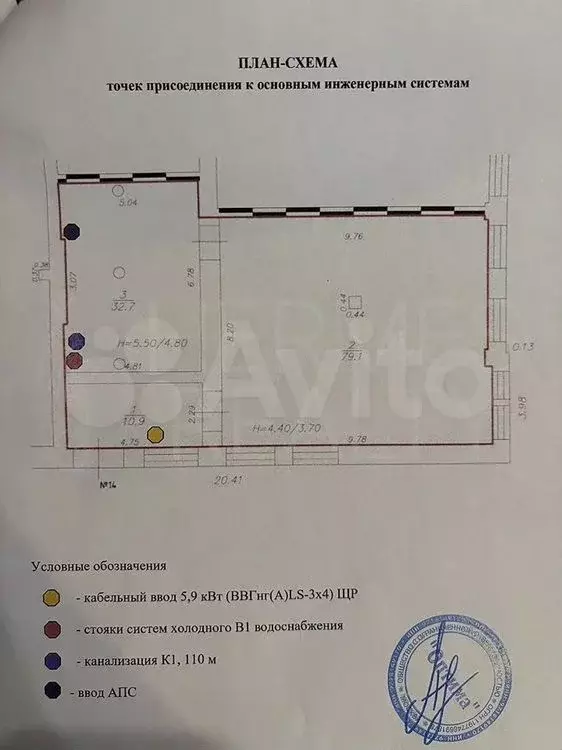 Аренда ПСН 122.7 м2 м. Преображенская Площадь в вао - Фото 1