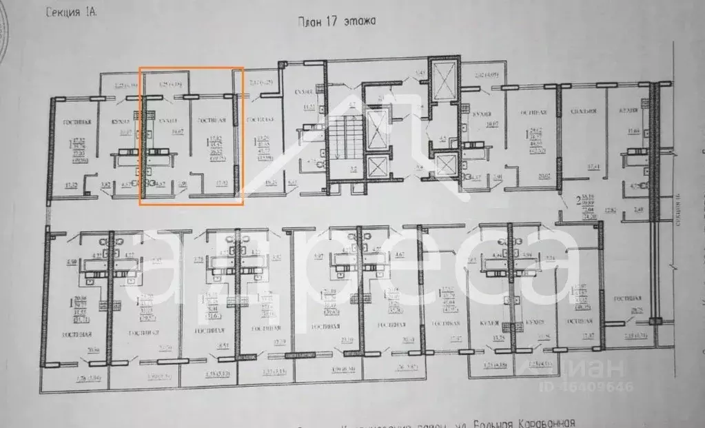 1-к кв. Самарская область, Самара Белорусская ул., 18 (37.0 м) - Фото 2