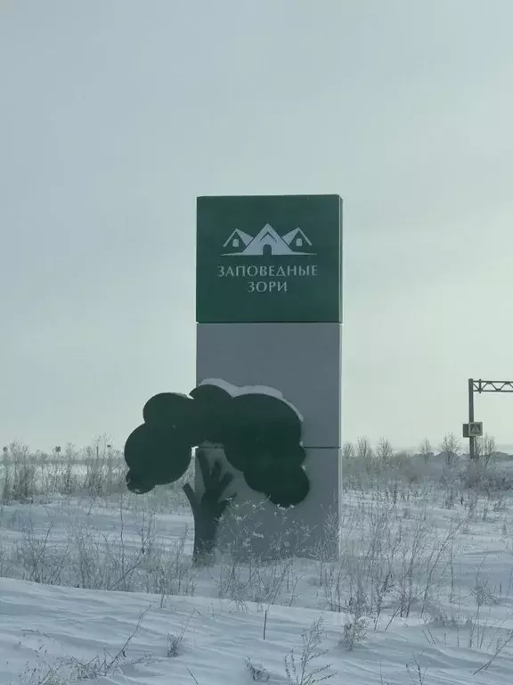 Дом в Курская область, Курский район, Рышковский сельсовет, Кислино ... - Фото 1