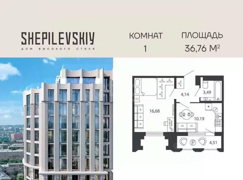 1-к кв. Санкт-Петербург Алтайская ул., 39 (36.76 м) - Фото 1