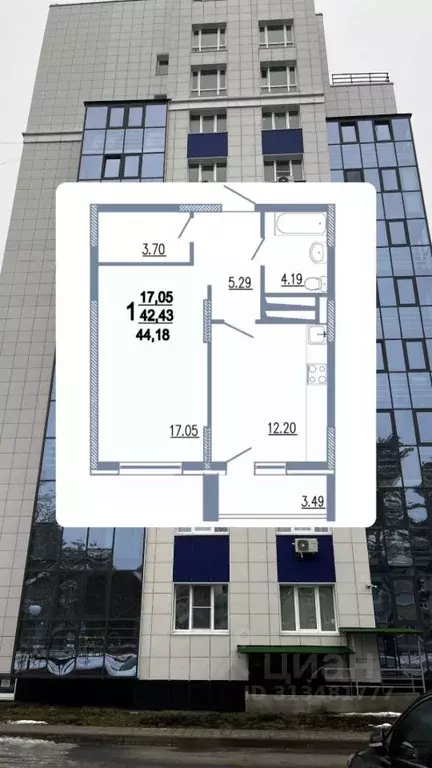 1-к кв. Пензенская область, Заречный ул. Конституции СССР, 1 (44.18 м) - Фото 1