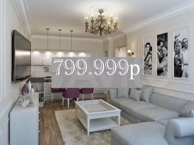 1-к. квартира, 49,6 м, 4/8 эт. - Фото 0