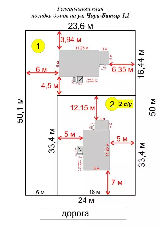 Дом в Пионерское, улица Мамут-Султан (103 м) - Фото 2